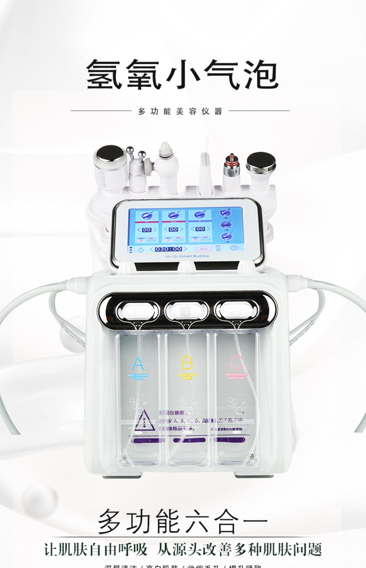 CZ0001 hydrogen and oxygen bubbles(图1)