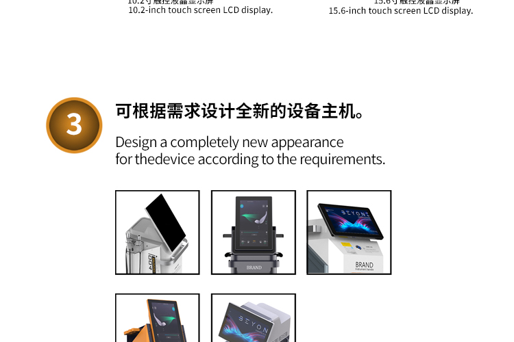Deep cleaning negative pressure(图8)
