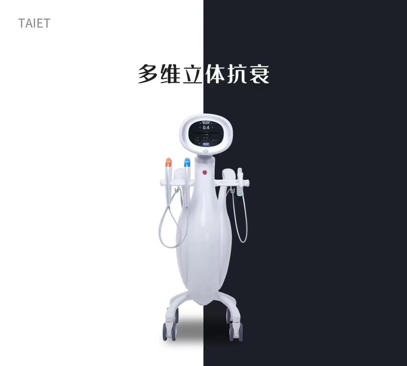 Tanglangdao beauty instrument(图1)