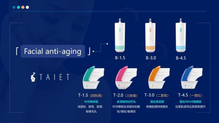 Tanglangdao beauty instrument(图3)